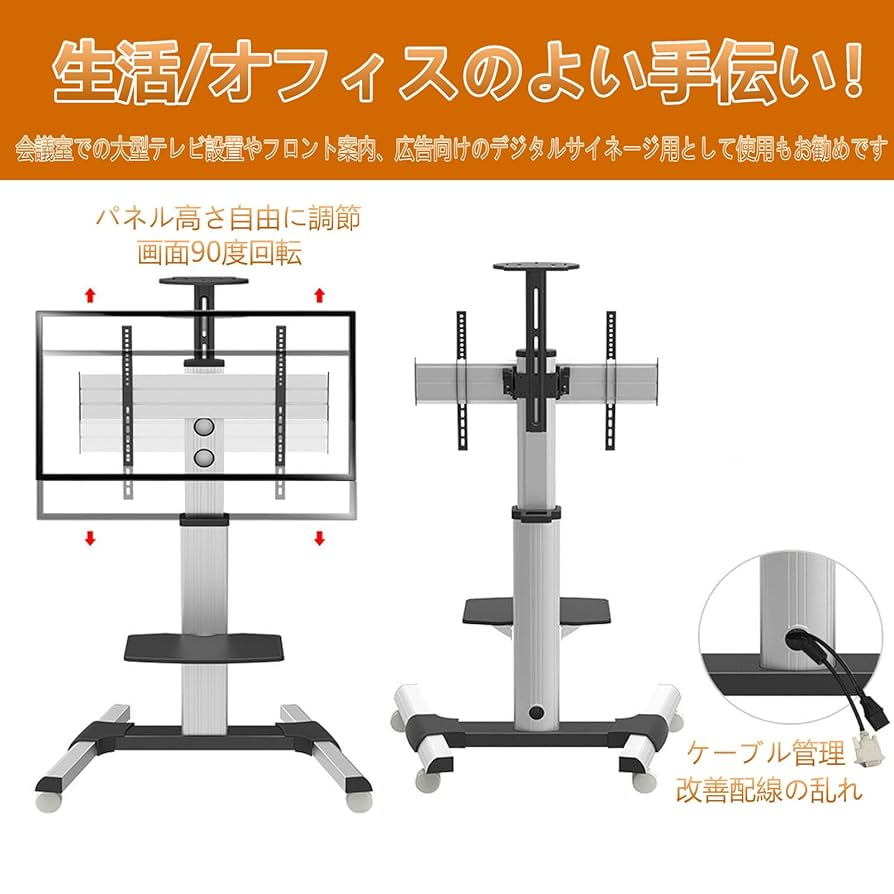 マドンナ　 Max Factor Gold　UK製 大型 ディスプレイ・スタンド Amazon.co.jp: ユニバーサルフロアTVスタンド 19〜43インチ